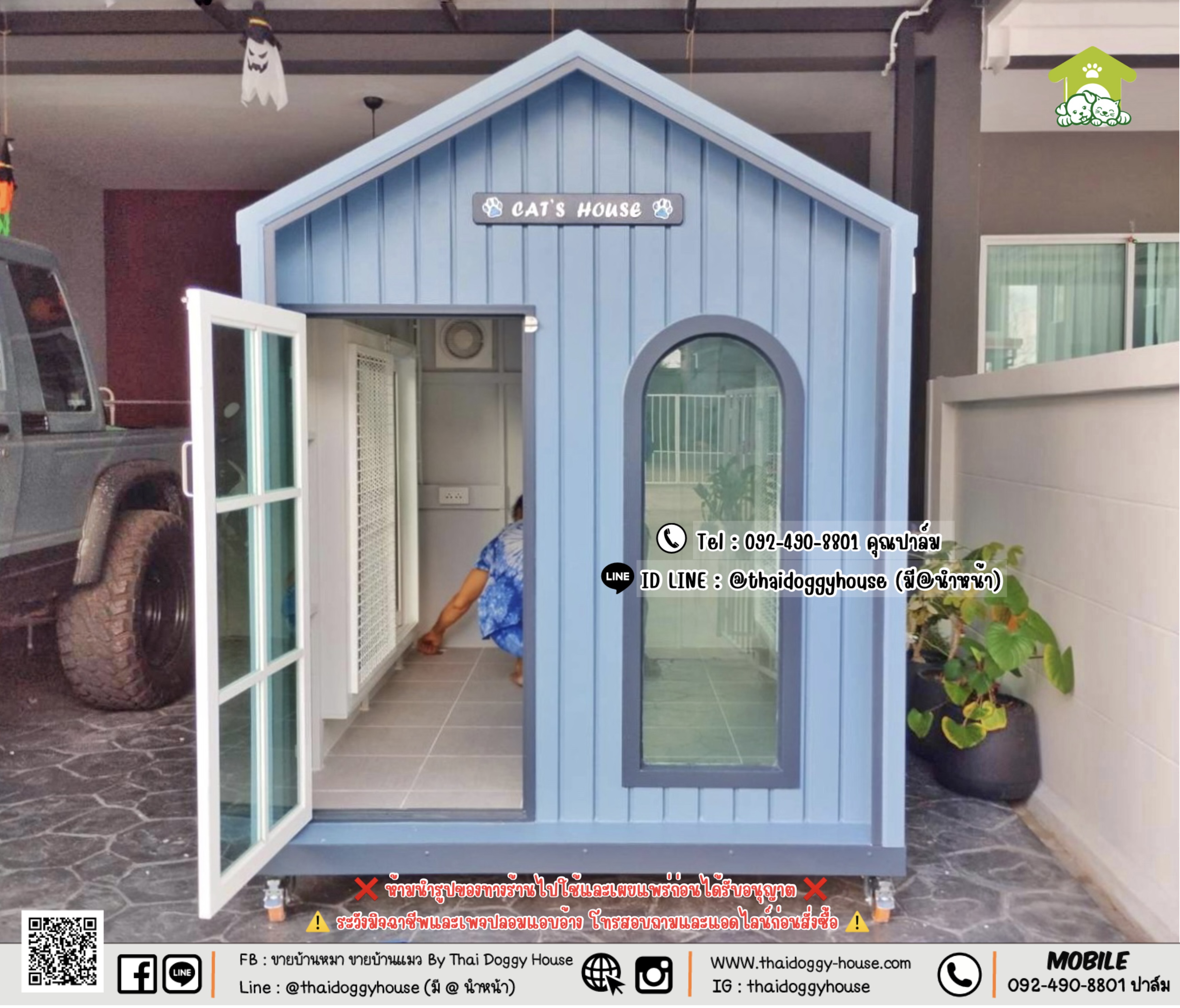 บ้านหมา บ้านแมว 𝑻𝒉𝒂𝒊 𝒅𝒐𝒈𝒈𝒚 𝒉𝒐𝒖𝒔𝒆 𝑴𝒊𝒏𝒊𝒎𝒂𝒍