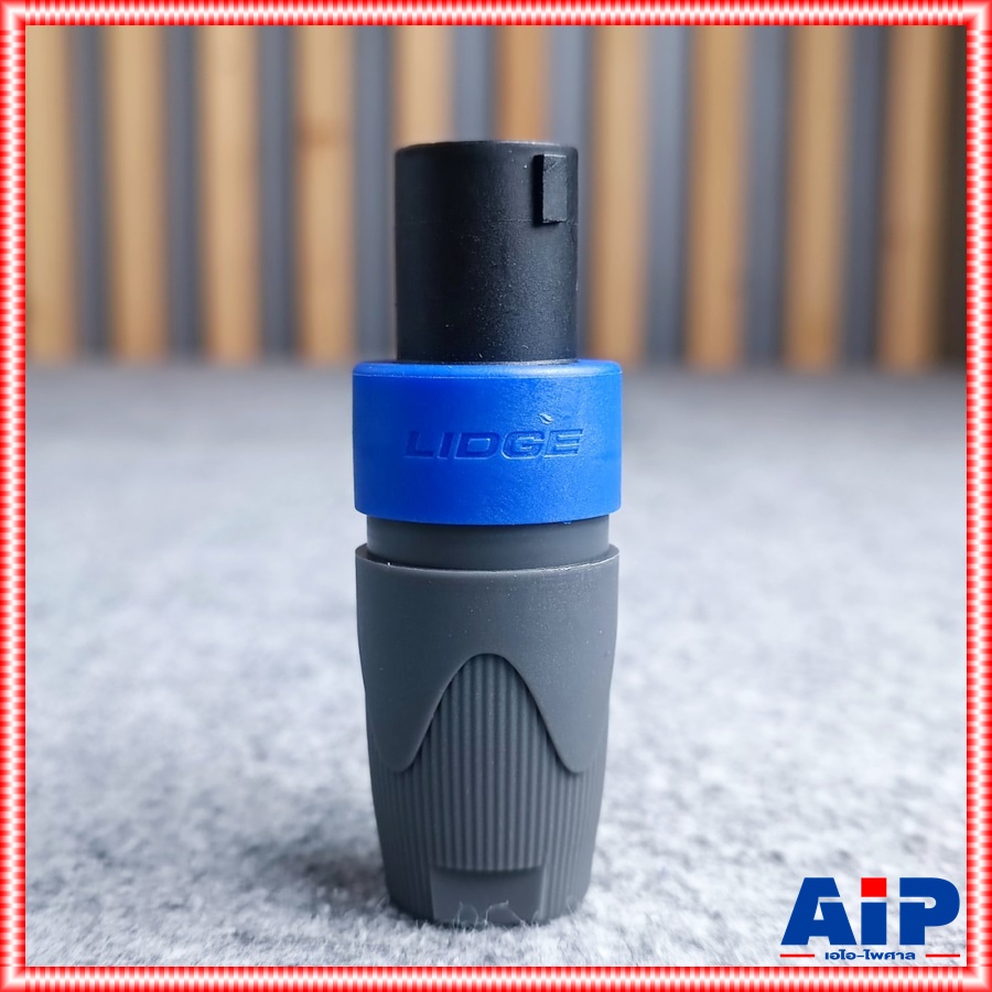 แพ็ค20ตัว Lidge YM-122A speakon สีน้ำเงิน สเปคคอน ตัวผู้ แจ็คสเปคคอน YM 122 A สเปคคอนตัวผู้ สเปคคอนตู้ลำโพง YM122 เอไอ-ไพศาล