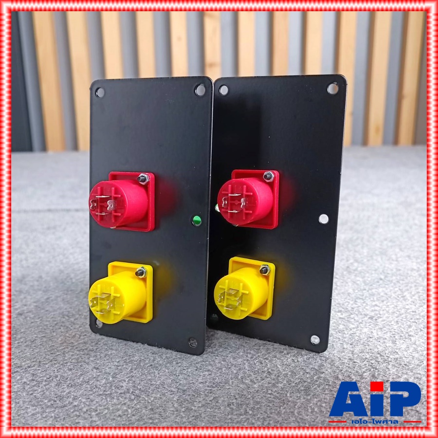 แพ็ค2อัน ทรงตั้ง แดง+เหลือง แท็ปลำโพงสเปคคอนx2 7.5x14.5cm PROFESSIONAL แท็ปสเปคคอนx2 แท็ปลำโพง แท็ป แท็ปSPEAKON เอไอ-ไพศาล