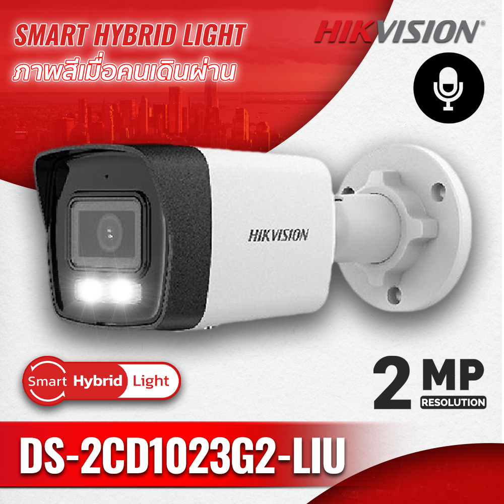 Hikvision DS-2CD1023G2-LIU 2MP
