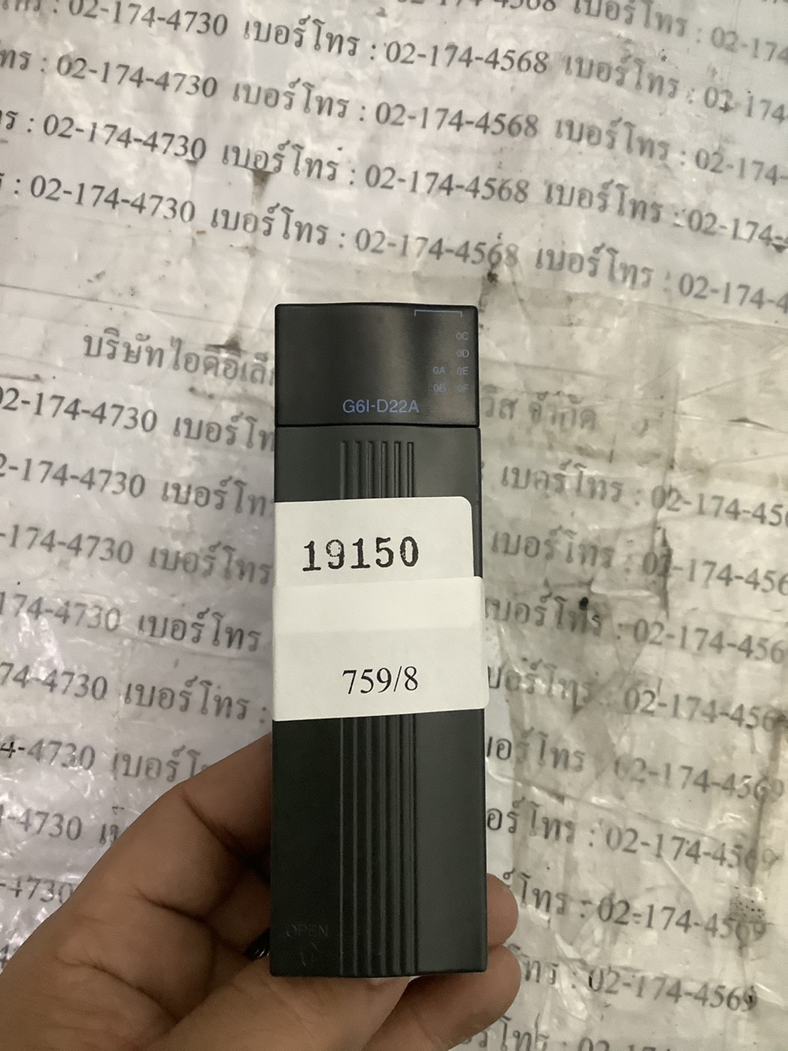 G6I-D22A PLC "LS"