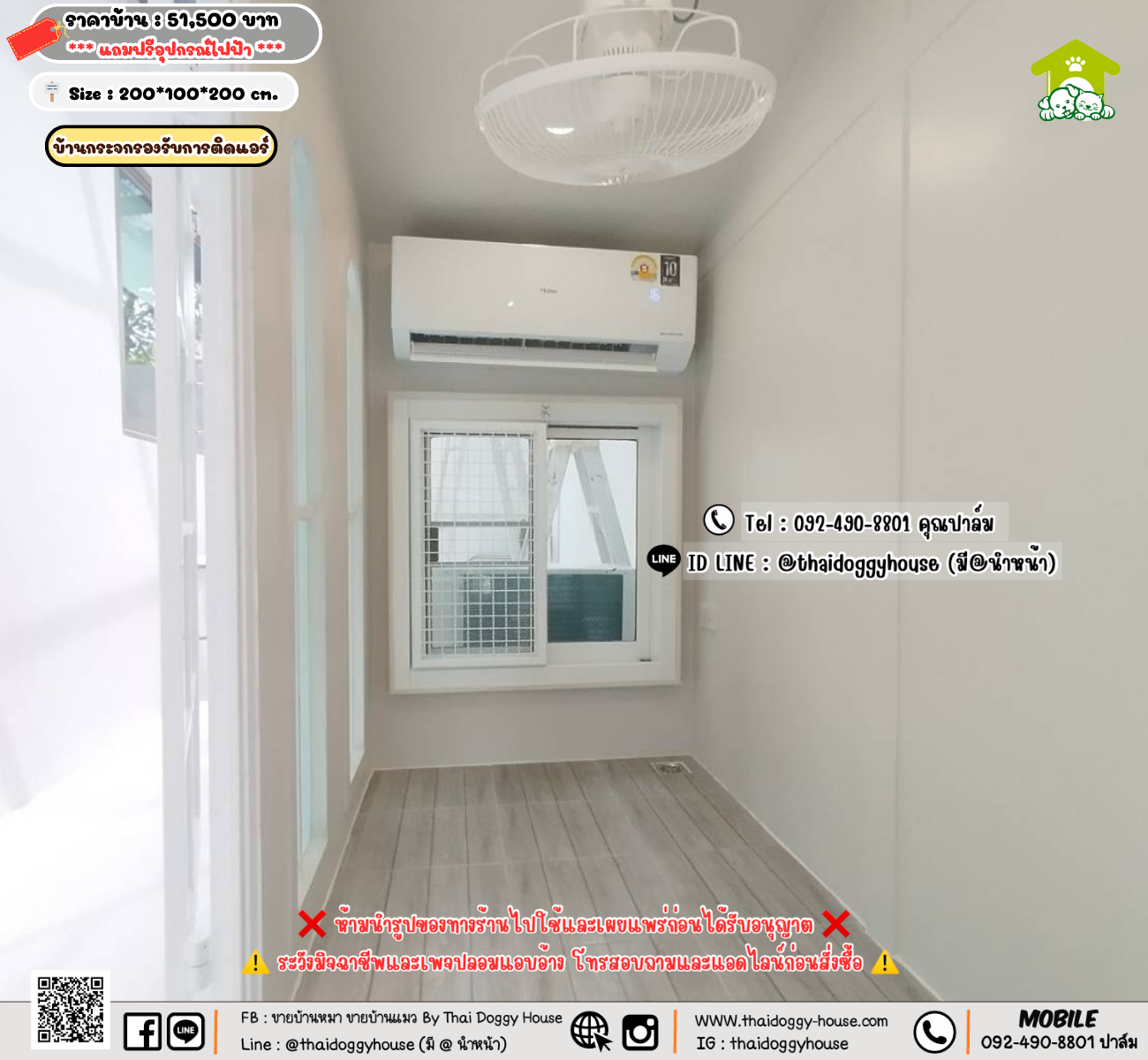 บ้านหมา บ้านแมว 𝐓𝐡𝐚𝐢 𝐝𝐨𝐠𝐠𝐲 𝐡𝐨𝐮𝐬𝗲