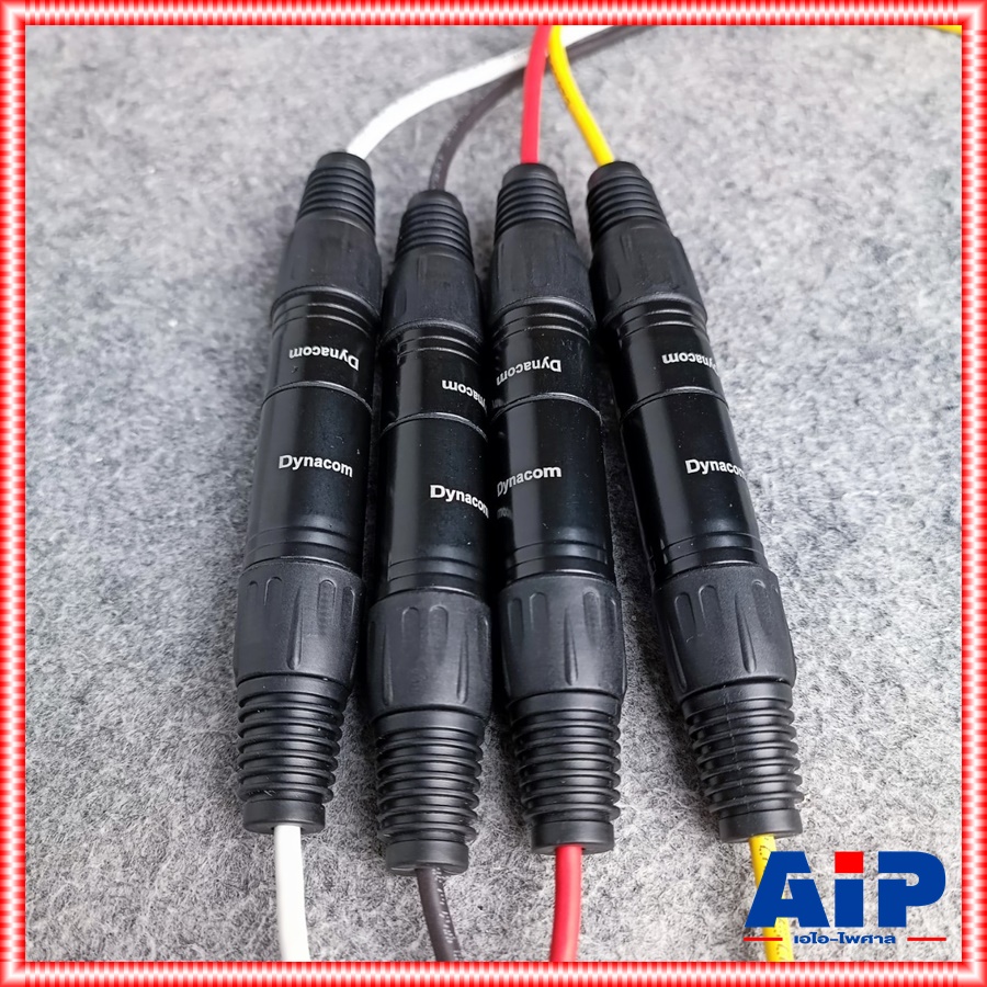 2เมตร DYNACOM J182 มัลติคอร์ 4คอร์ XLR ผู้ออกเมีย J-182 J 182 สายมัลติคอร์ สายXLRผู้-เมีย สายCANNONผู้ออกเมีย สายXLR4คอร์ เอไอ-ไพศาล