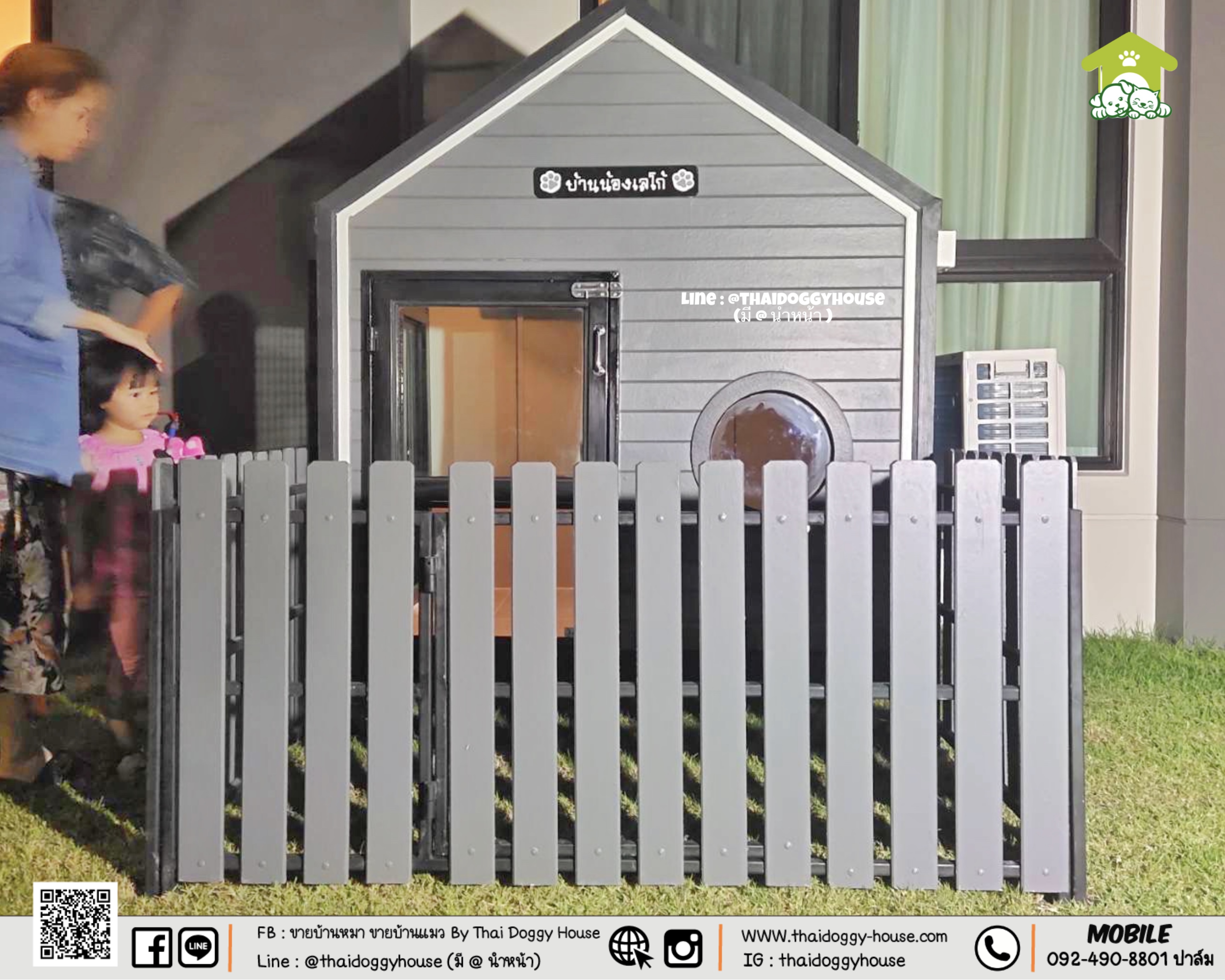 " 𝐍𝐎𝐑𝐃𝐈𝐂 𝐒𝐓𝐘𝐋𝐄 " บ้านหมา บ้านแมว #รองรับการติดแอร์ ❄️ ที่เน้นความเรียบง่าย สบายตา และเพิ่มรั้วกั้นโซนให้น้องๆวิ่งเล่นสบายๆอีกด้วย