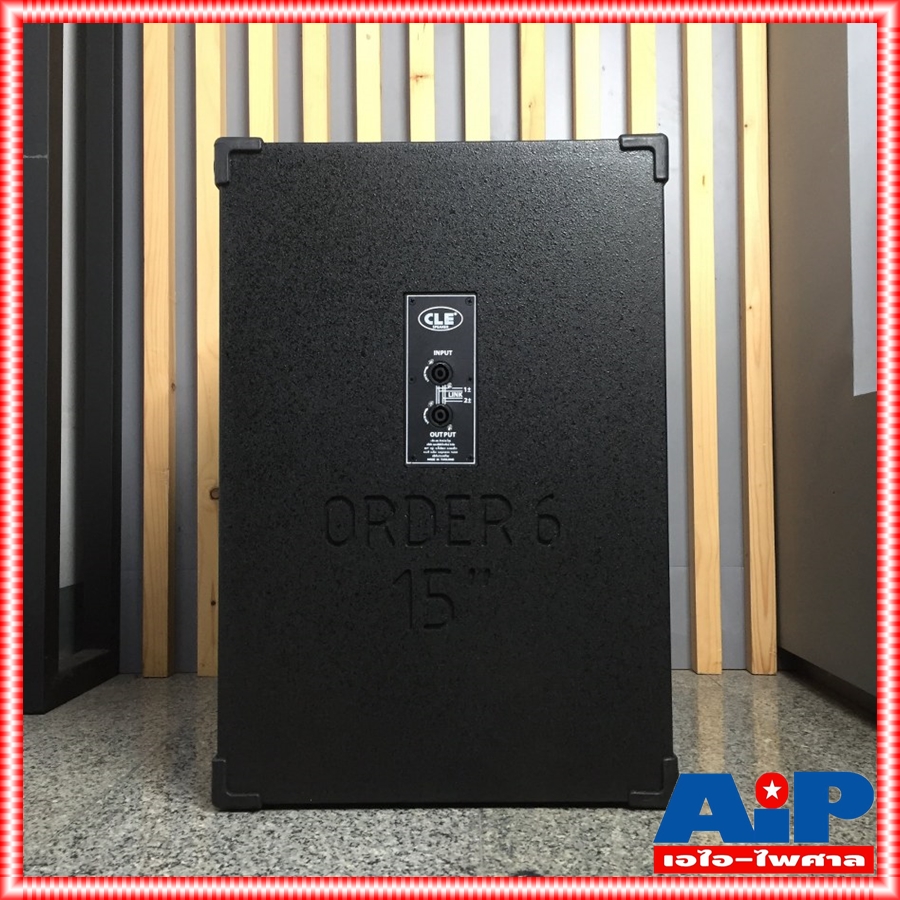 CLE ORDER ตู้ซับ15นิ้ว พร้อมดอก NANOVA NV-1564 ตู้ลำโพงซับเบส ขนาด 15นิ้ว สูตร ออเดอร์6 ORDER-6 ไม้ปาติเกิล พ่นสีระเบิด เอไอ-ไพศาล
