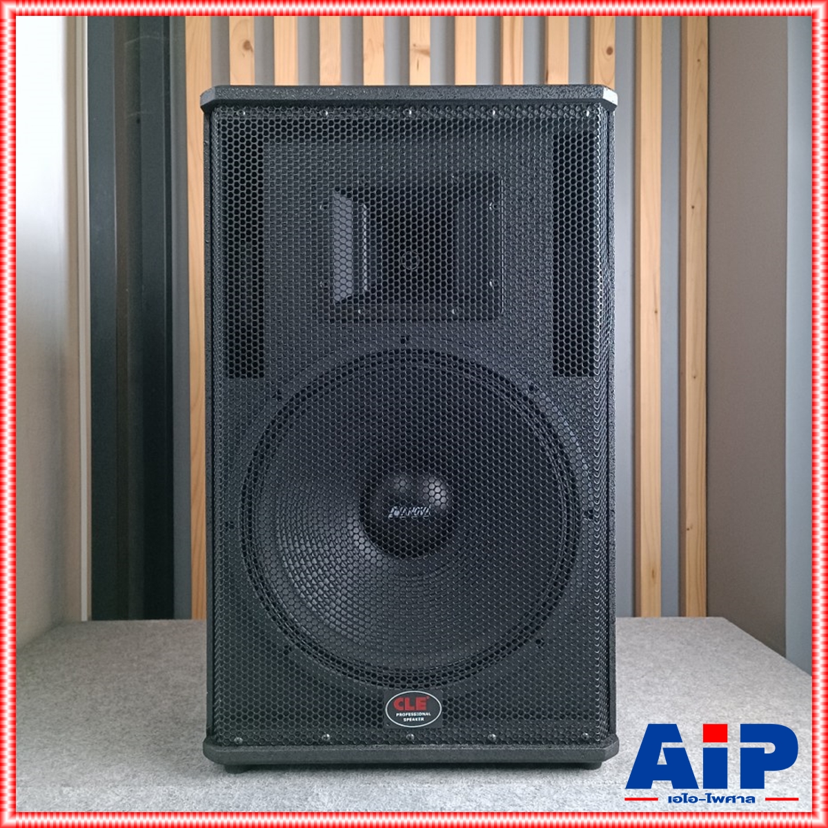 ZZZ CLE RCF-15 ลำโพง15นิ้ว ตู้ลำโพงกลางแหลม ไม้ปาติเกิล พ่นสีระเบิด RCF 15 RCF15 เอไอ-ไพศาล