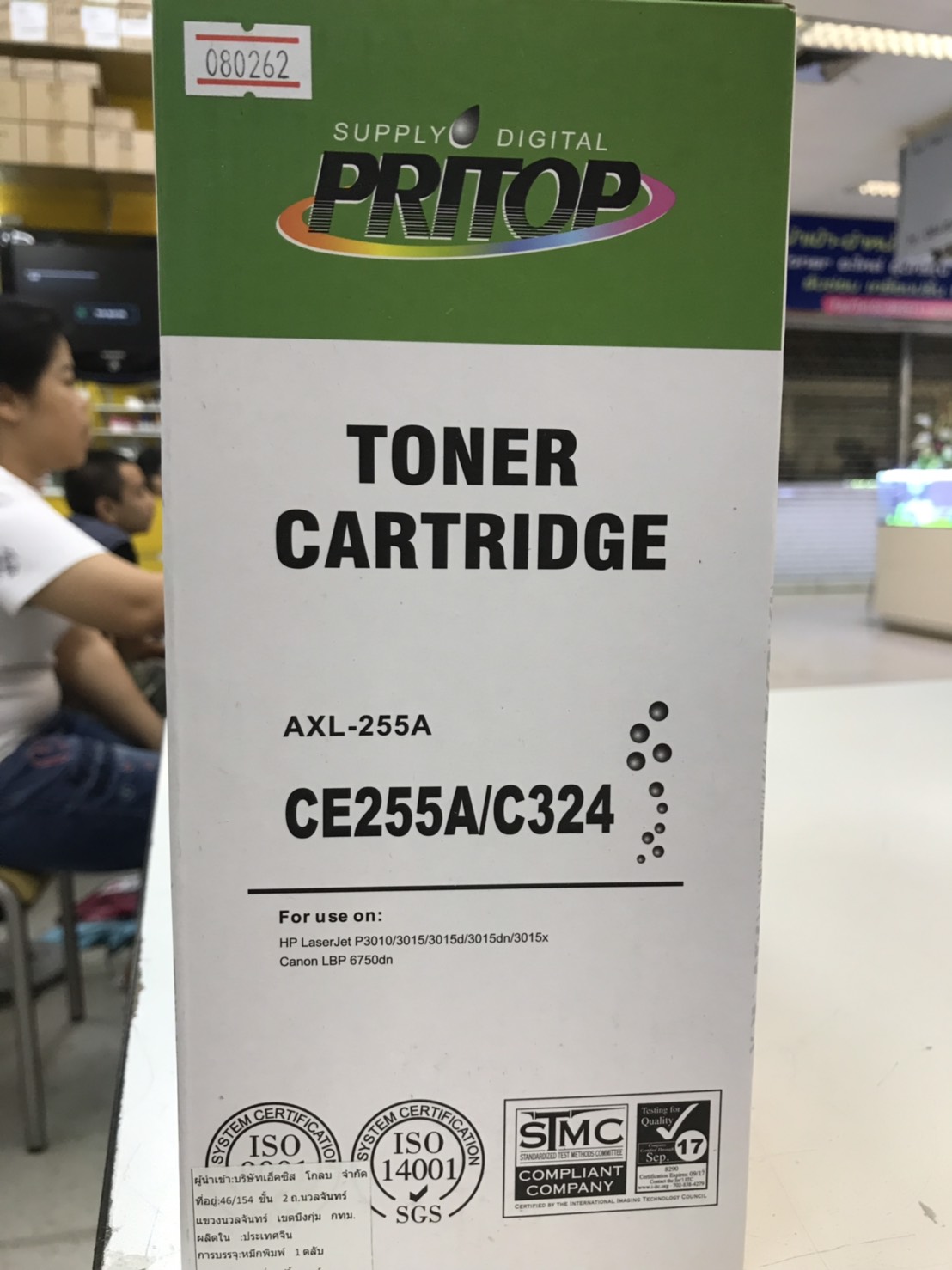 ตลับหมึกเทียบเท่า LASER HP 55A BK (ดำ)