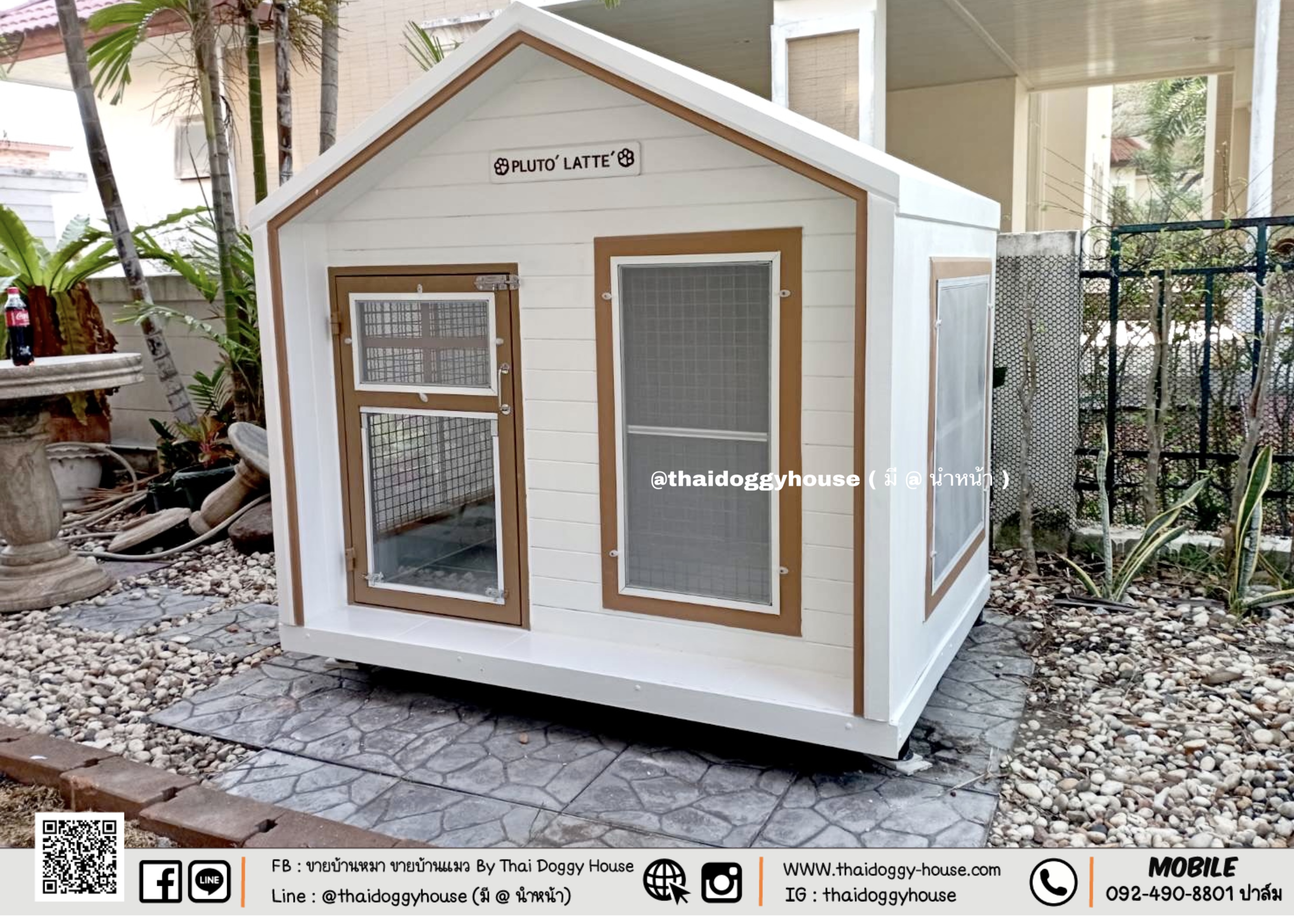 Muji Style บ้านหมา บ้านแมว ที่เน้นความเรียบง่าย สบายตา มีกลิ่นอายความเป็นญี่ปุ่น