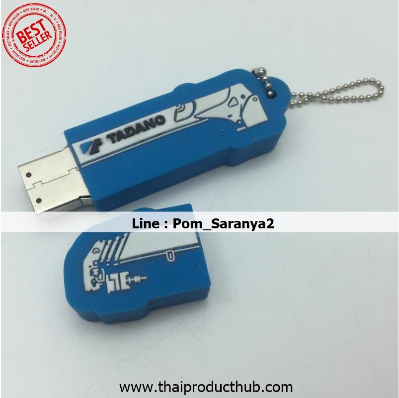 090L-047-CP-036_USB,รับผลิตUSB.ขายUSB .ของพรีเมี่ยม, ของที่ระลึก,