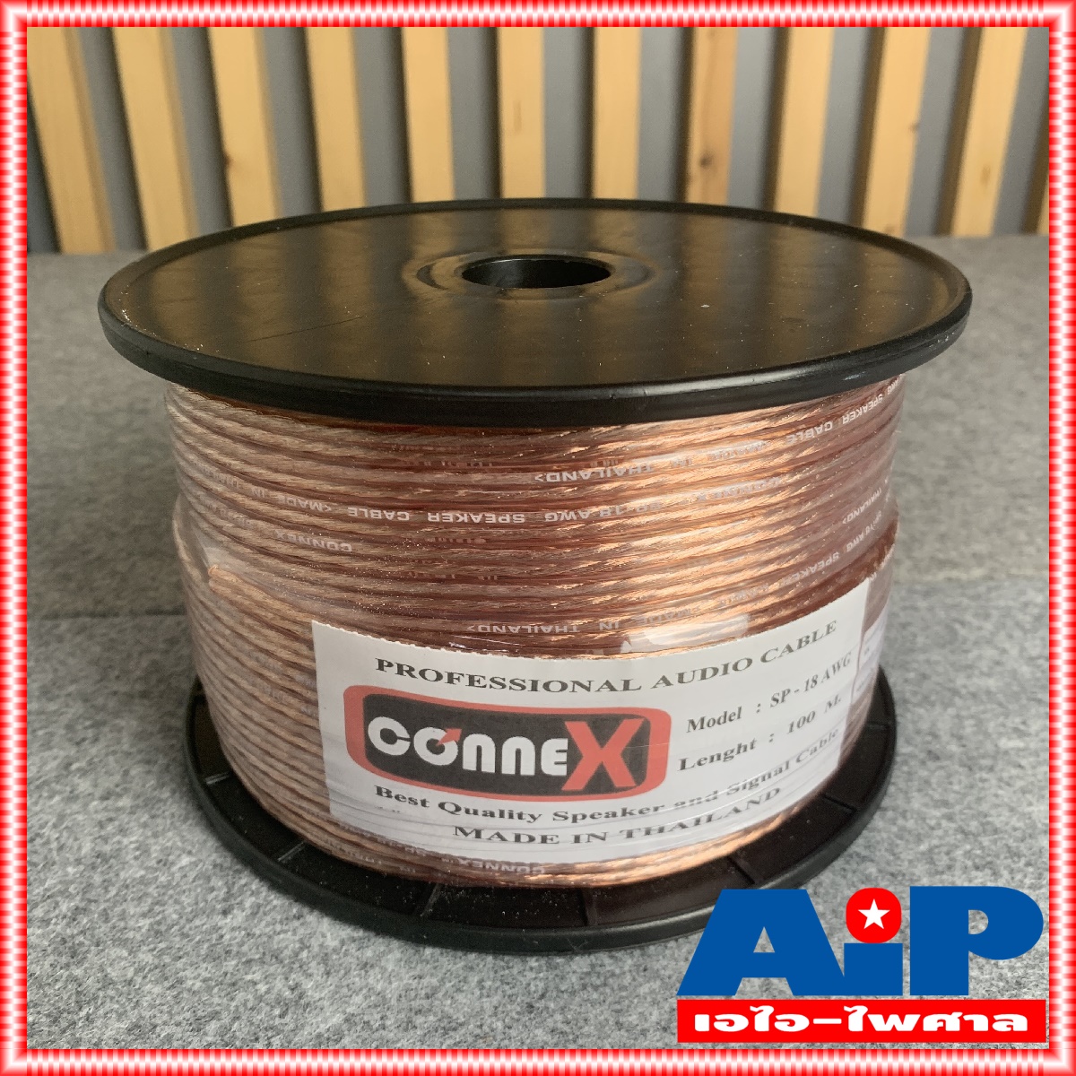 ขด100เมตร CONNEX SP-18AWG 2x1 mm สายลำโพงใส สายลำโพง 18awg สายต่อลำโพง ผลิตใน ประเทศไทย เอไอ-ไพศาล