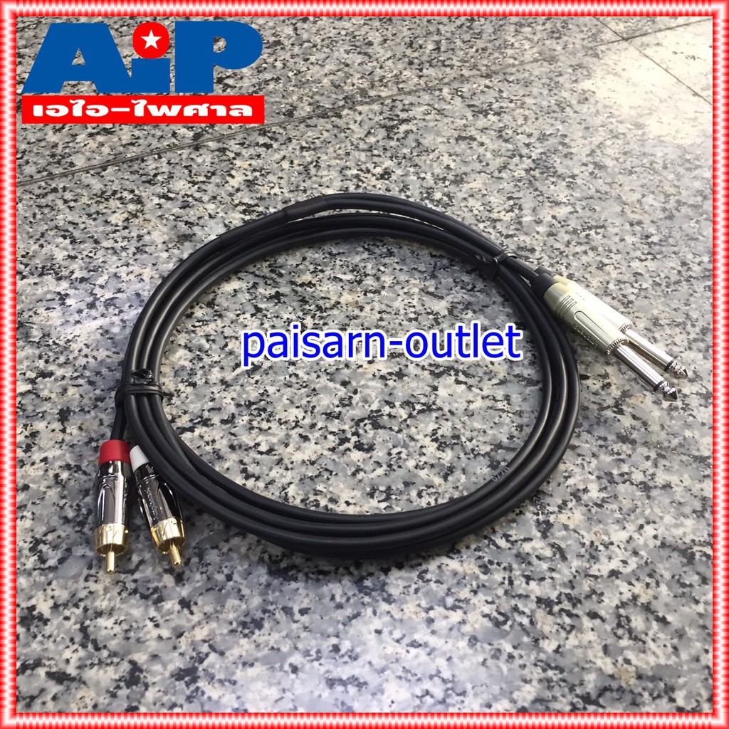 AMPHENOL สายRCAx2 ออก PHONEx2 3M CA3333-4549-WB-003 สายสัญญาณ RCA 2หัว ออก ปลั๊กไมค์ โมโน 2หัว ยาว 3เมตร