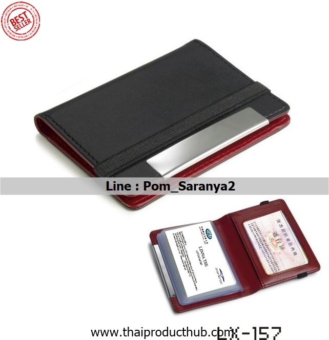 T14-02-CP-057_กล่องใส่นามบัตรหนัง , รับผลิตกล่องใส่นามบัตรหนัง,ขายกล่องใส่นามบัตรหนัง ,ของพรีเมี่ยม, ของที่ระลึก,