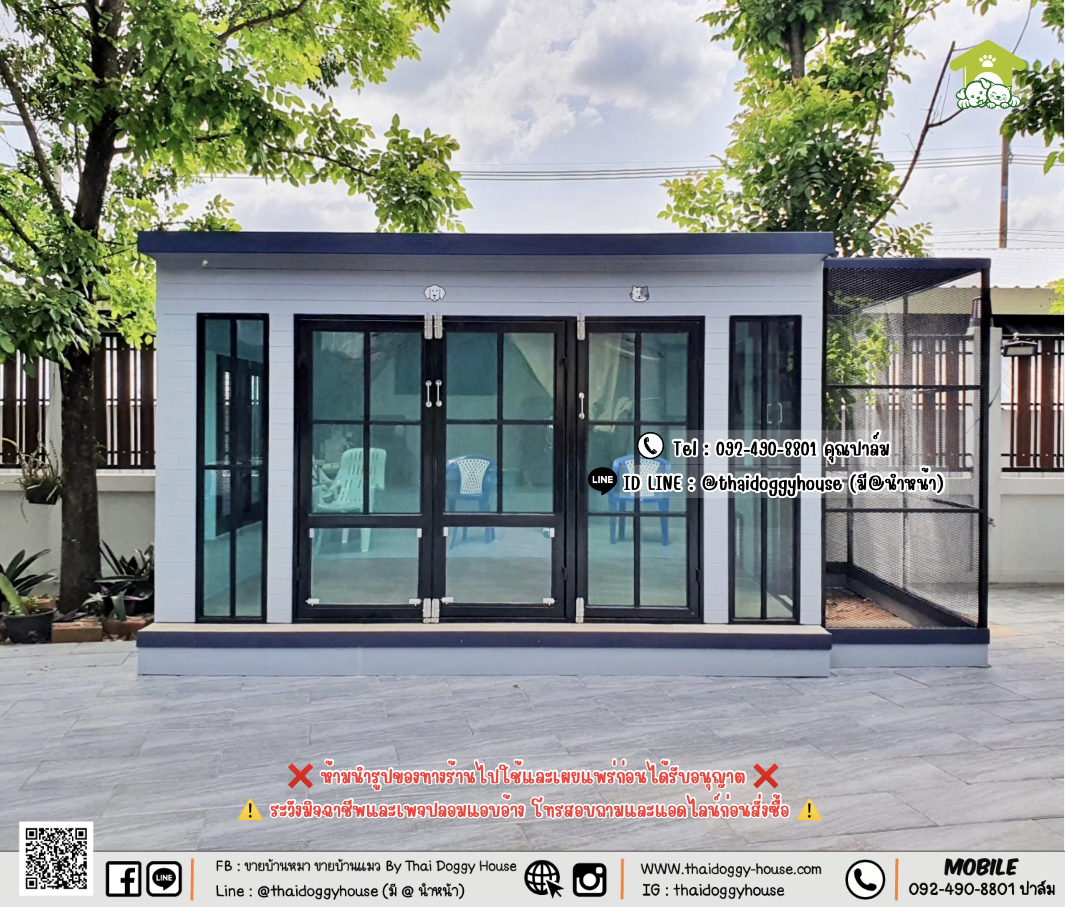 บ้านหมา บ้านแมว 𝐓𝐡𝐚𝐢 𝐝𝐨𝐠𝐠𝐲 𝐡𝐨𝐮𝐬𝐞 แบบบ้าน 𝐁𝐨𝐱 𝐒𝐭𝐲𝐥𝐞 #บ้านกระจกรองรับการติดแอร์