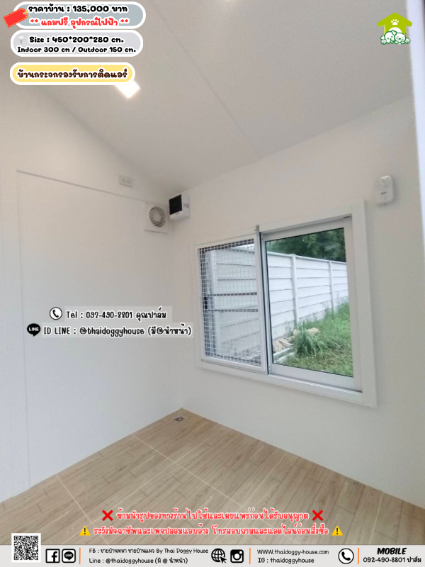 บ้านหมา บ้านแมว 𝐓𝐡𝐚𝐢 𝐝𝐨𝐠𝐠𝐲 𝐡𝐨𝐮𝐬𝗲