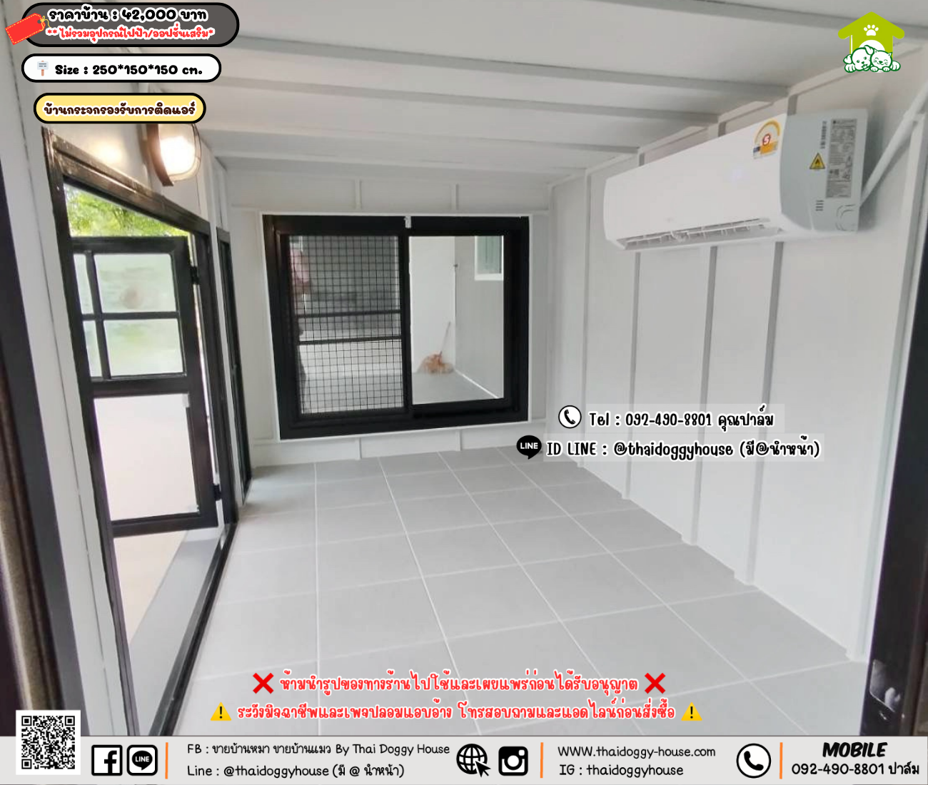 บ้านหมา บ้านแมว 𝐓𝐡𝐚𝐢 𝐝𝐨𝐠𝐠𝐲 𝐡𝐨𝐮𝐬𝗲