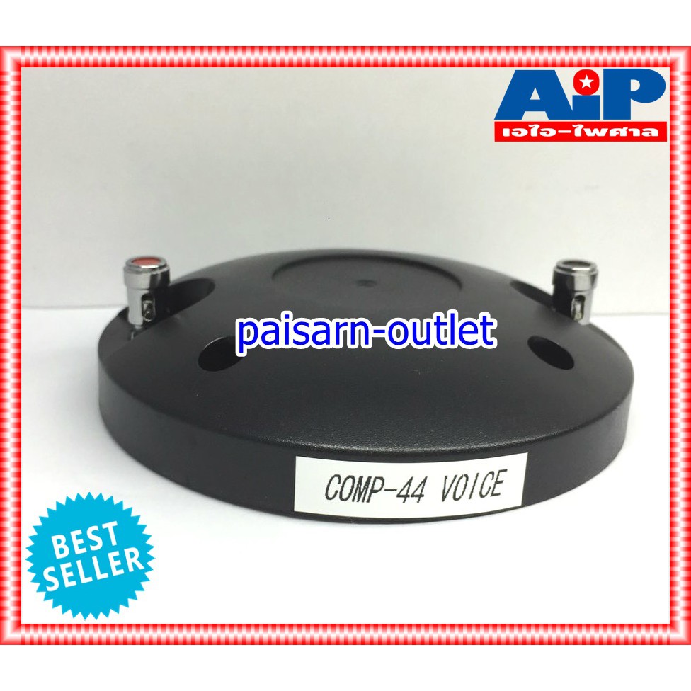 วอยซ์ลำโพง ของแท้ NPE COMP44 วอยซ์เสียงแหลม วอยซ์แหลม comp 44 วอยซ์ ลำโพง อะไหล่เสียงแหลม วอยซ์ลำโพงเสียงแหลม
