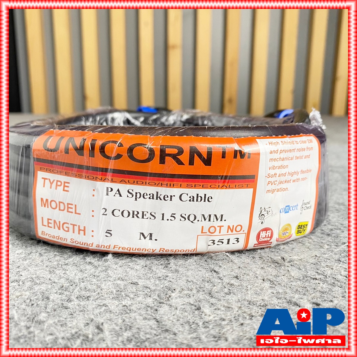 5เมตร เสริมเหล็ก สายลำโพง2x1.5 SPEAKON MITSUMI น้ำเงิน สายลำโพง สายลำโพงสำเร็จรูป สายลำโพงSPEAKONหัวท้าย เอไอ-ไพศาล