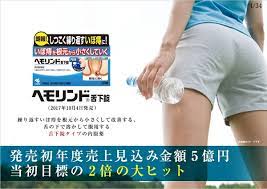 ðīKobayashi Hemorrhoid Tongue āđāļĄāđāļāļāļĄāđāļāđāļĨāļīāđāļāļāļģāļāļąāļāļāļīāđāļāļĢāļīāļāļŠāļĩāļāļ§āļ āļāļīāđāļāļāđāļāļāđāļāļ·āđāļāļāļĢāļāļāļ§āļēāļĢāļŦāļāļąāļāđāļŦāđāļāđāļāļāļąāļ§āļĨāļ
