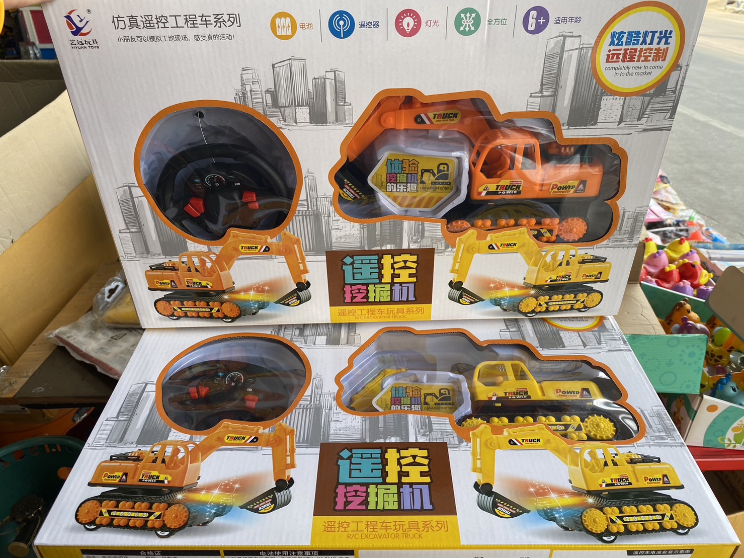 0306-17 ของเล่นเด็กรถตักดินบังคับรีโมท รถก่อสร้างบังคับวิทยุเดินหน้าถอยหลังมีไฟ ปลีกคันละ