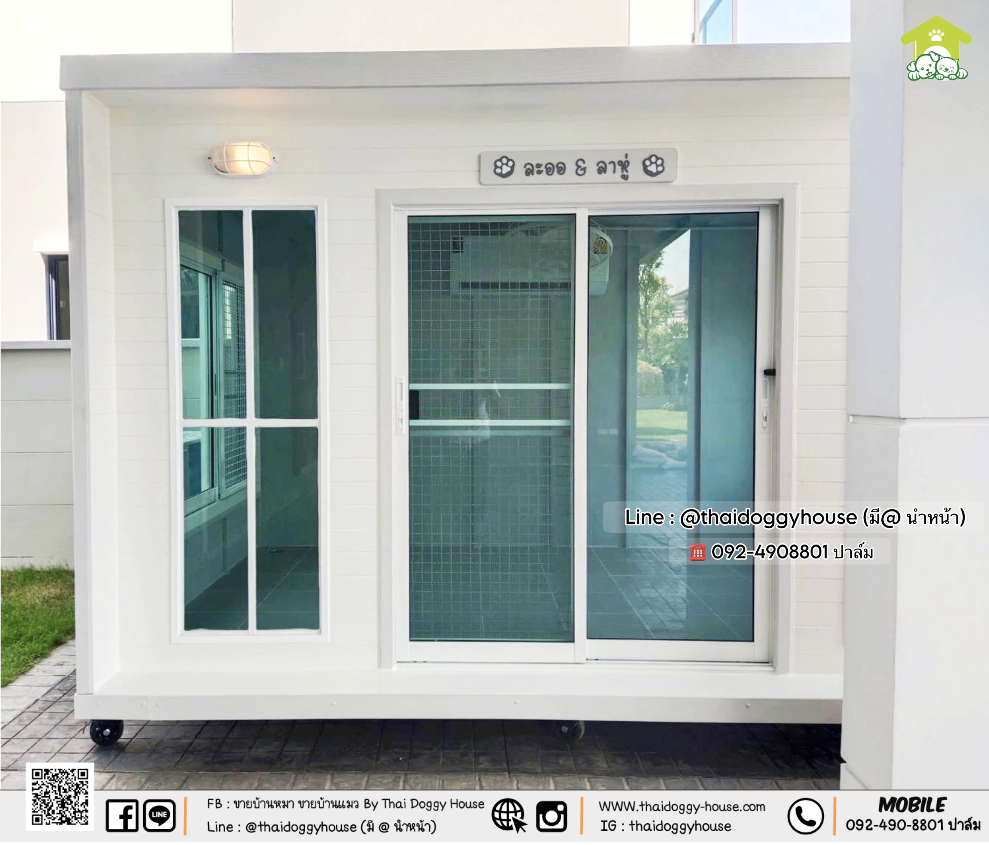 🏡🤍 บ้านหมา บ้านแมว 𝐓𝐡𝐚𝐢 𝐝𝐨𝐠𝐠𝐲 𝐡𝐨𝐮𝐬𝐞 🐈🐕🦺 ✨แบบบ้าน 𝐁𝐨𝐱 𝐒𝐭&