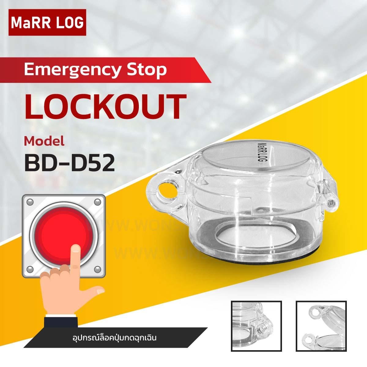Emergency Stop Lockout BD-D52