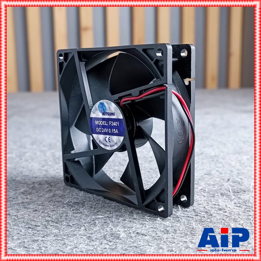 พัดลม 24V 3.5นิ้ว (92x92x25mm) MITSUMI 925f2401 พัดลม24V พัดลมระบายความร้อน เอไอ-ไพศาล