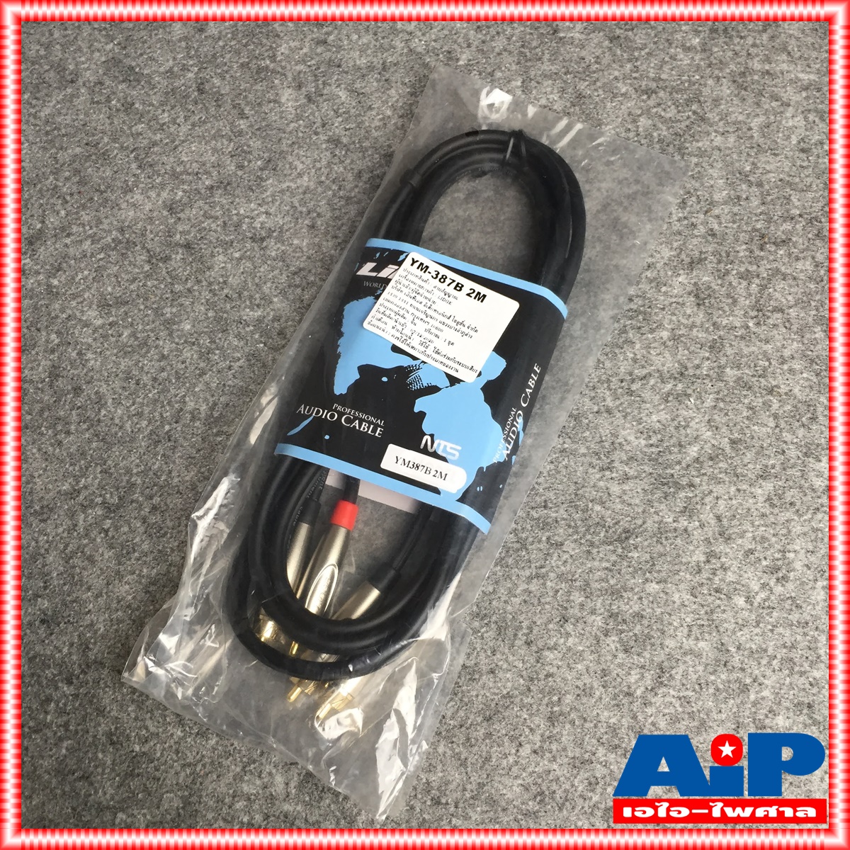 ยาว2เมตร สายRCA4หัว ความยาว 2เมตร LIDGE YM387B สายสัญญาณ RCA2หัว ออก RCA 2หัว รุ่น YM 387 B สายสัญญาณเสียง RCA x2 - RCA x2