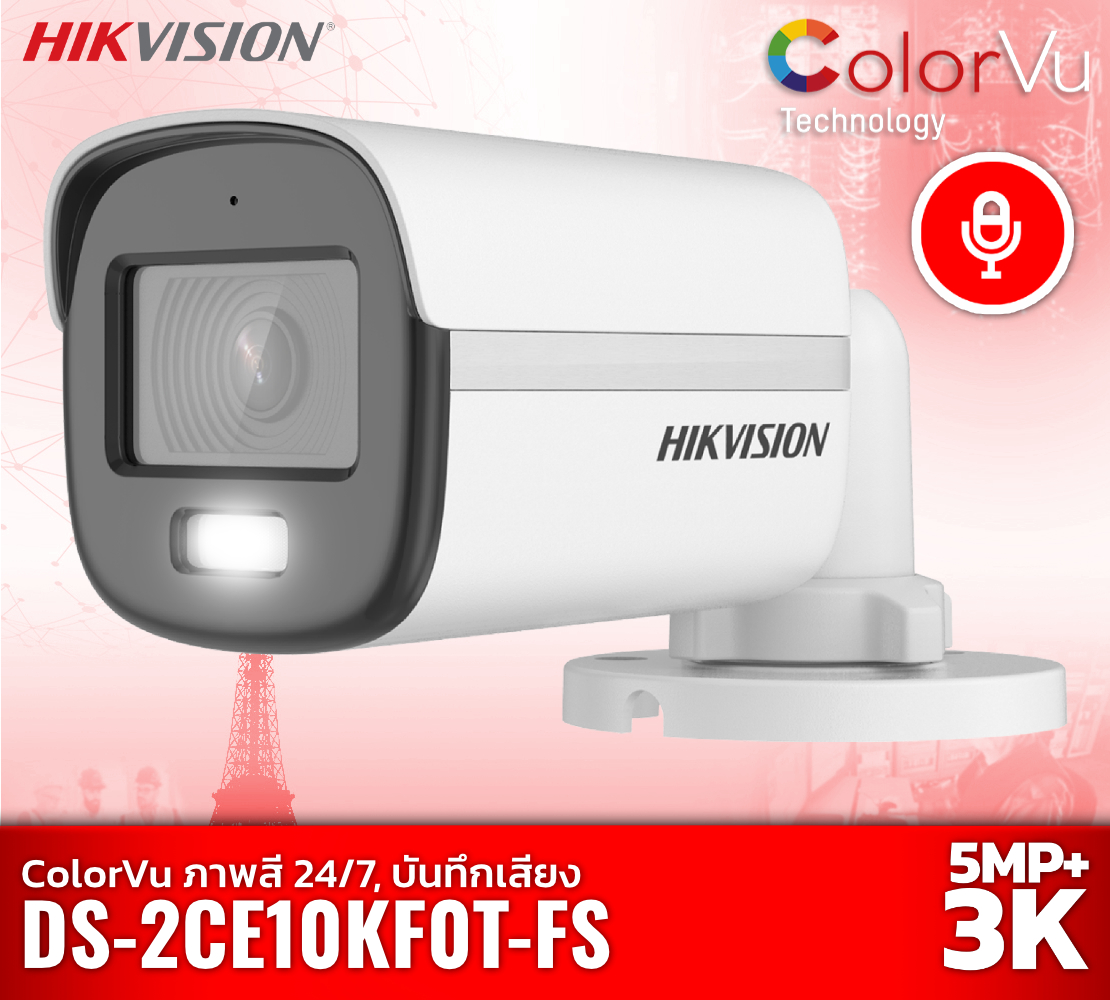 กล้องวงจรปิด HikVision DS-2CE10KF0T-FS 5MP+ 3K 2.8/3.6mm