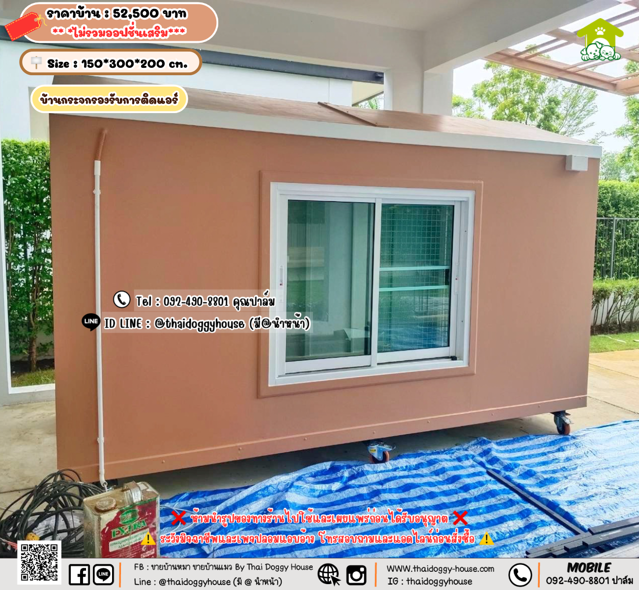 บ้านหมา บ้านแมว 𝐓𝐡𝐚𝐢 𝐝𝐨𝐠𝐠𝐲 𝐡𝐨𝐮𝐬𝗲