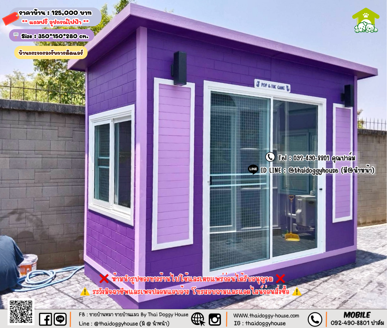 บ้านหมา บ้านแมว 𝐓𝐡𝐚𝐢 𝐝𝐨𝐠𝐠𝐲 𝐡𝐨𝐮𝐬𝗲