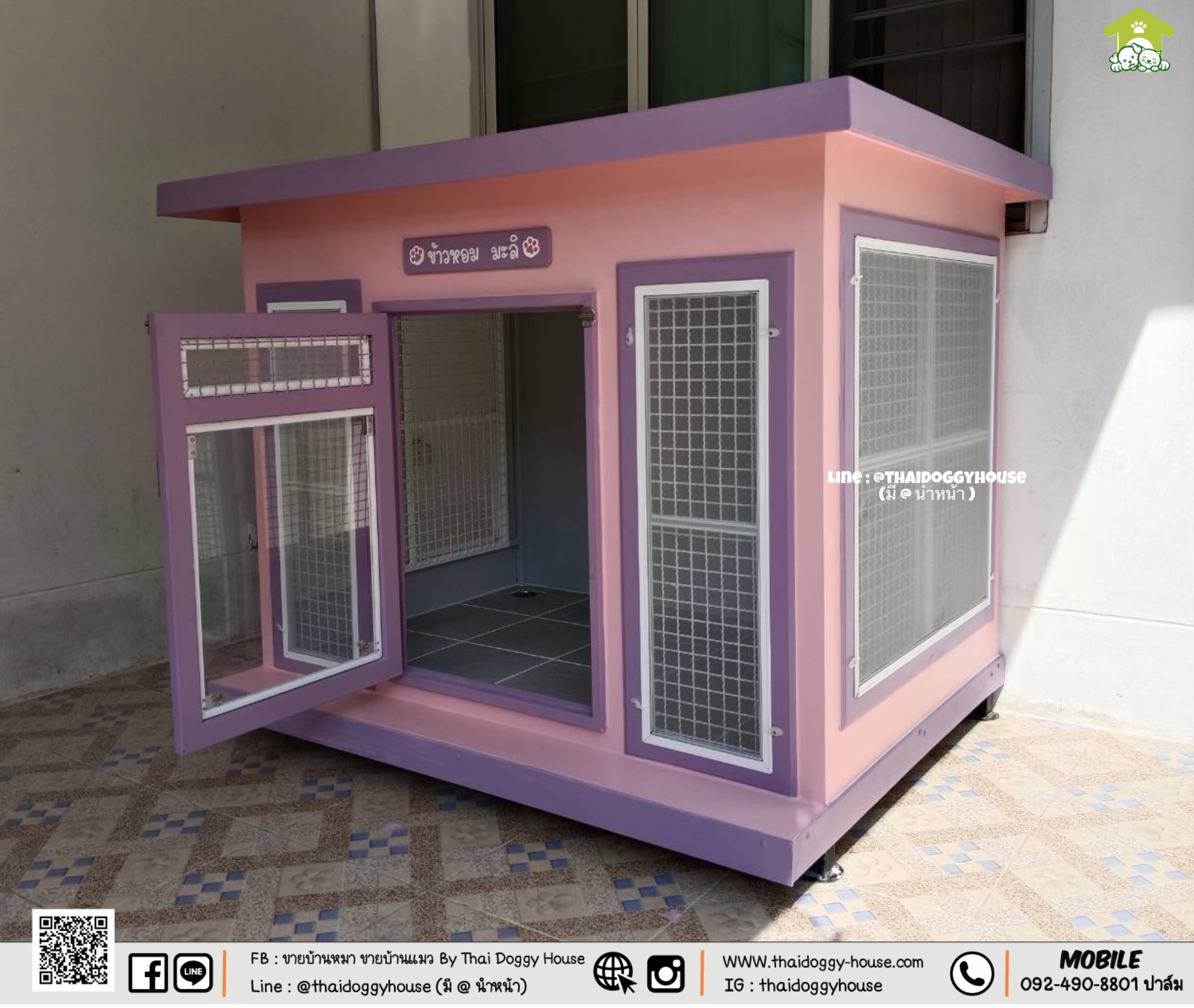 บ้านหมา บ้านแมว " 𝐁𝐎𝐗 𝐒𝐓𝐘𝐋𝐄 𝐁𝐘 𝐓𝐇𝐀𝐈 𝐃𝐎𝐆𝐆𝐘 𝐇𝐎𝐔𝐒𝐄 "