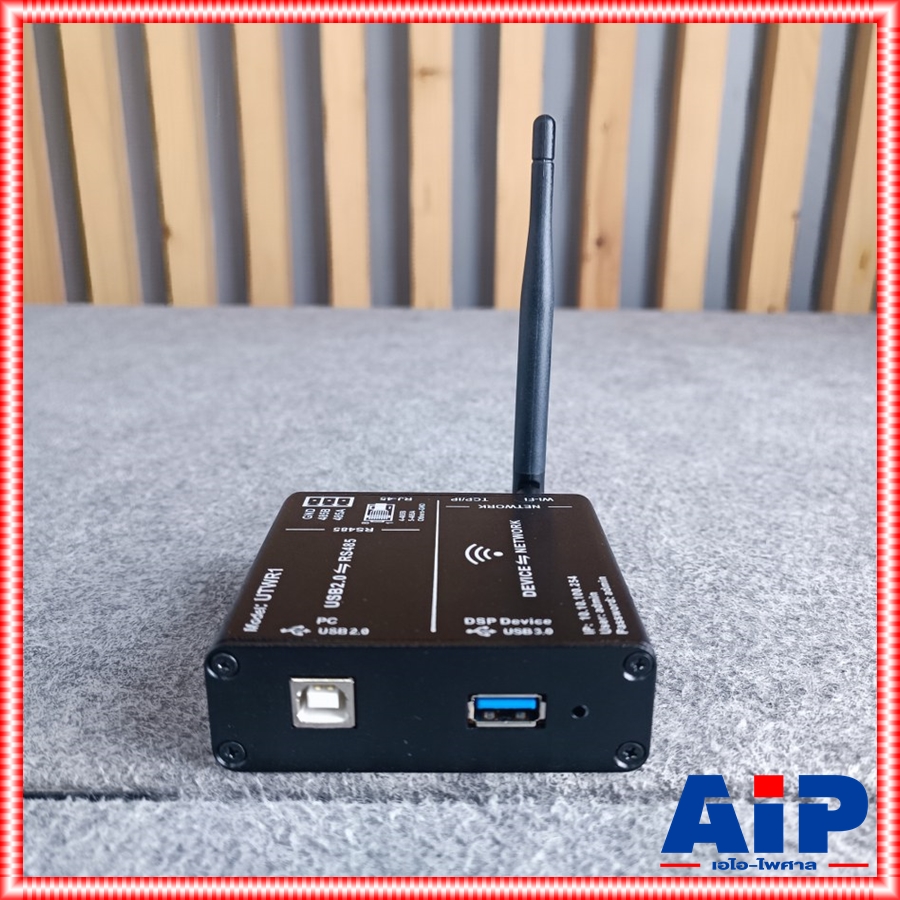 DB MARK UTWR1 WIFI Module ตัวเชื่อมสัญญาณ WI-FI รุ่นใหม่ คอนโทรลสูงสุดได้ 3 เครื่อง utwr1 เอไอ-ไพศาล