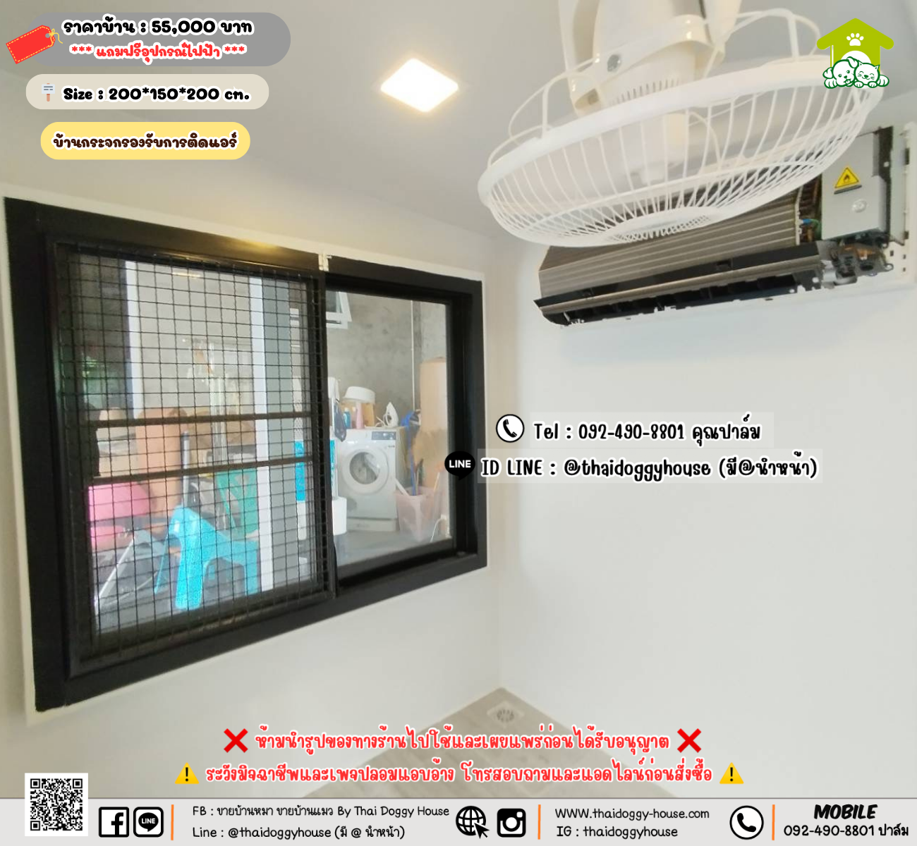 บ้านหมา บ้านแมว 𝐓𝐡𝐚𝐢 𝐝𝐨𝐠𝐠𝐲 𝐡𝐨𝐮𝐬𝗲