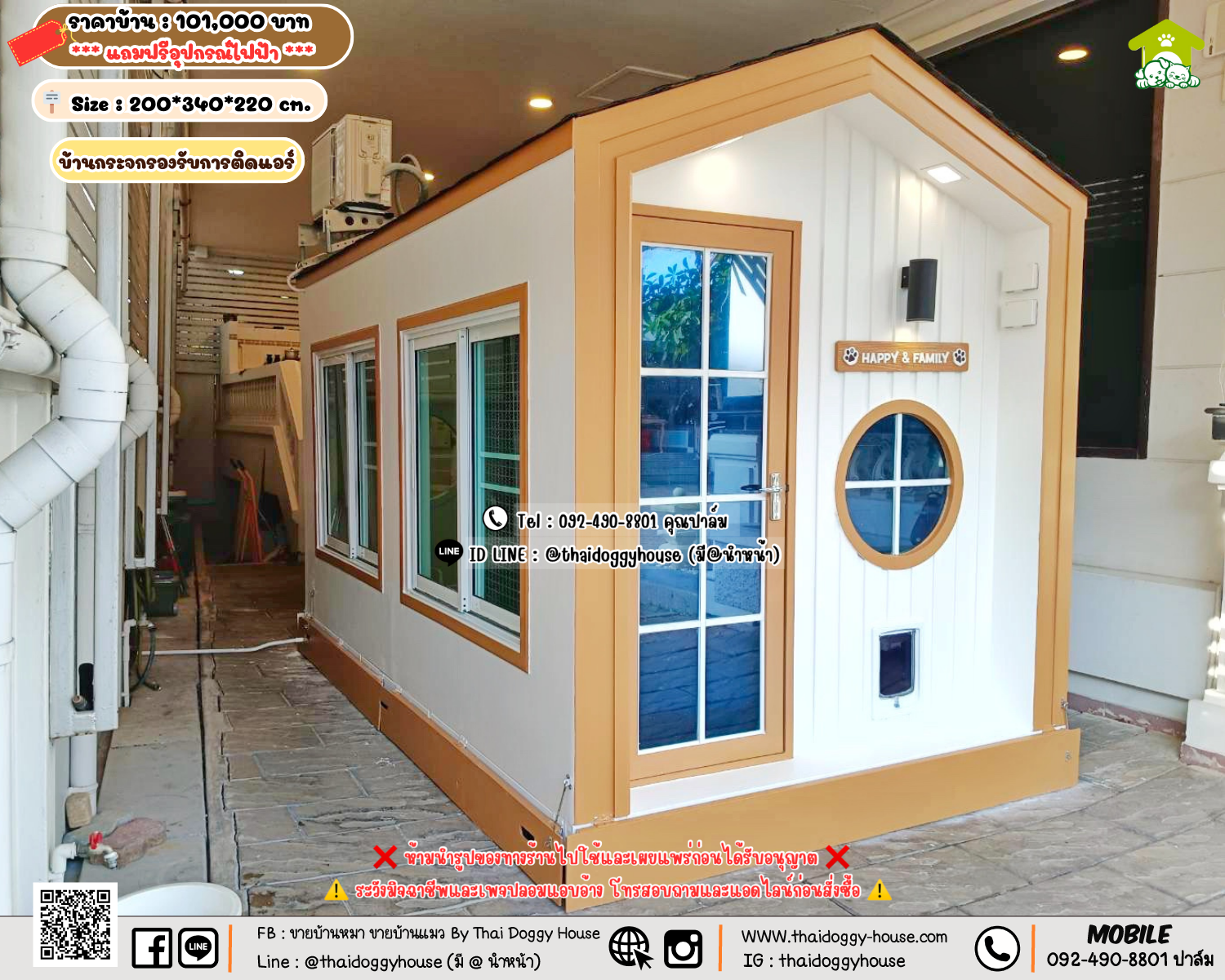 บ้านหมา บ้านแมว 𝐓𝐡𝐚𝐢 𝐝𝐨𝐠𝐠𝐲 𝐡𝐨𝐮𝐬𝗲