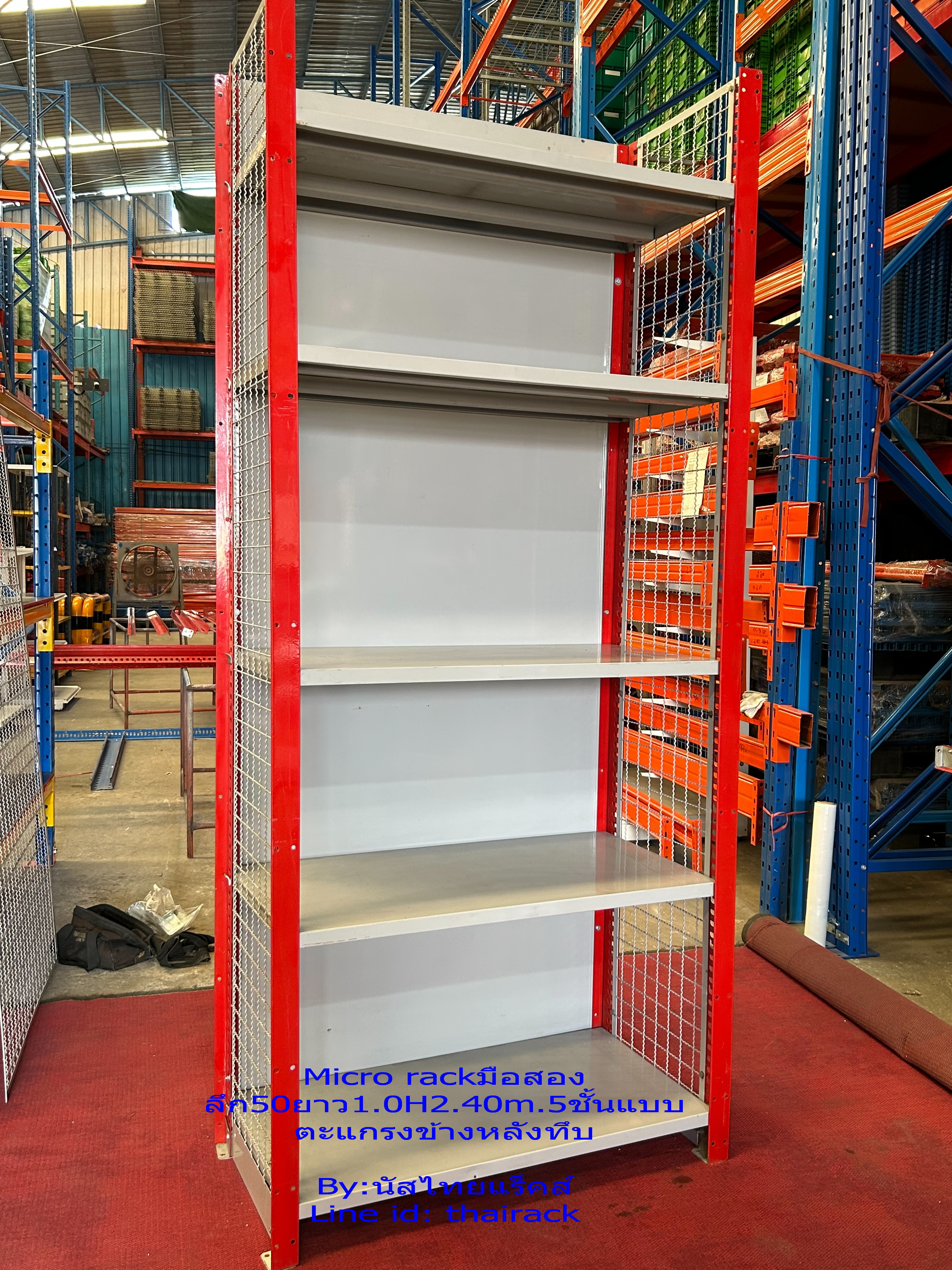 ชั้นMicrorackมือสองมาใหม่สวยมากแบบหลังทึบ