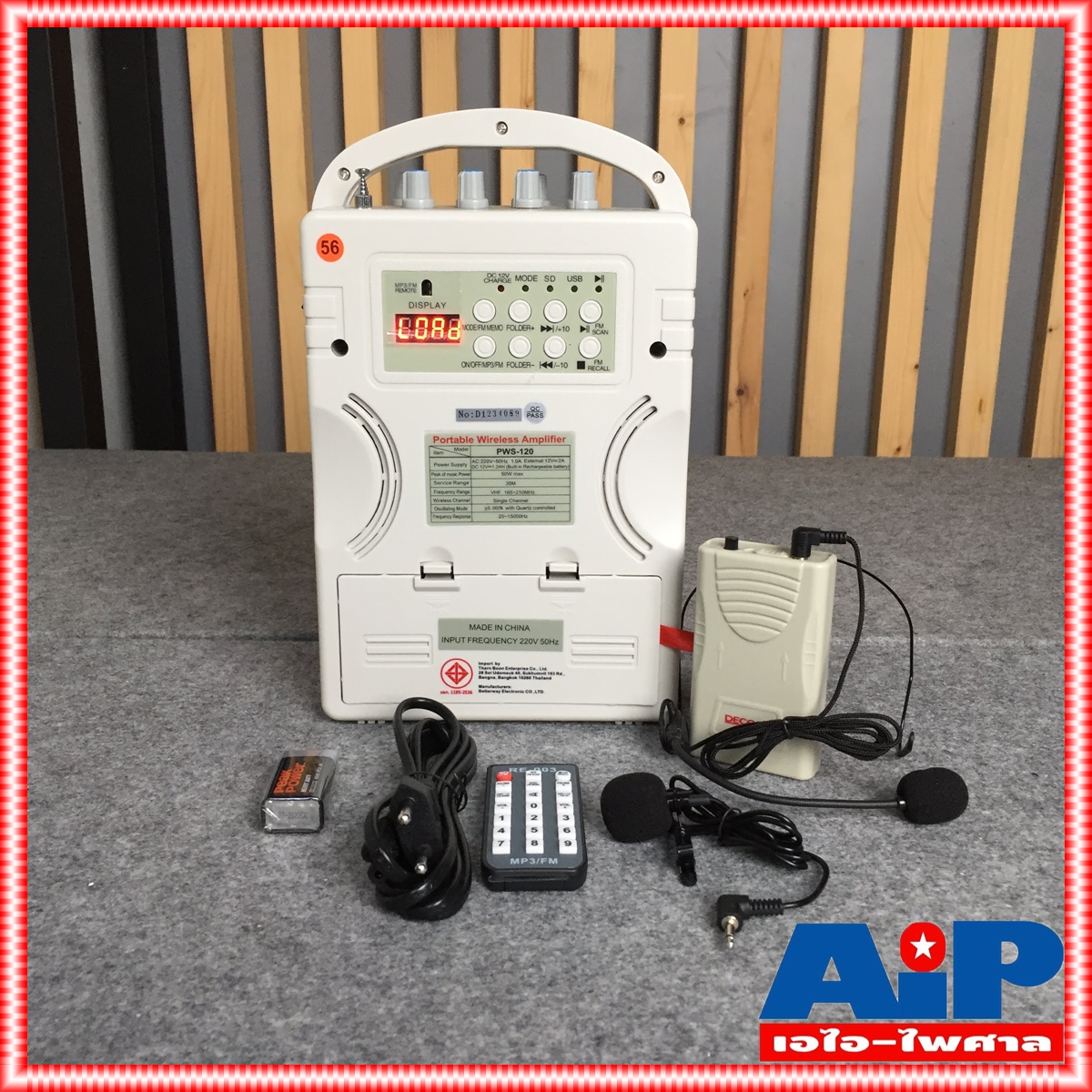 DECCON PWS-120U เครื่องช่วยสอน+ช่องUSB/SD CARD PWS120U PWS 120U เครื่องช่วยสอน เครื่องขยายเสียงอเนกประสงค์ เอไอ-ไพศาล