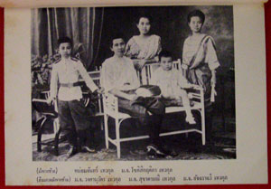 อนุสรณ์ในงานพระราชทานเพลิงศพ หม่อมจันทร์ เทวกุล 008458