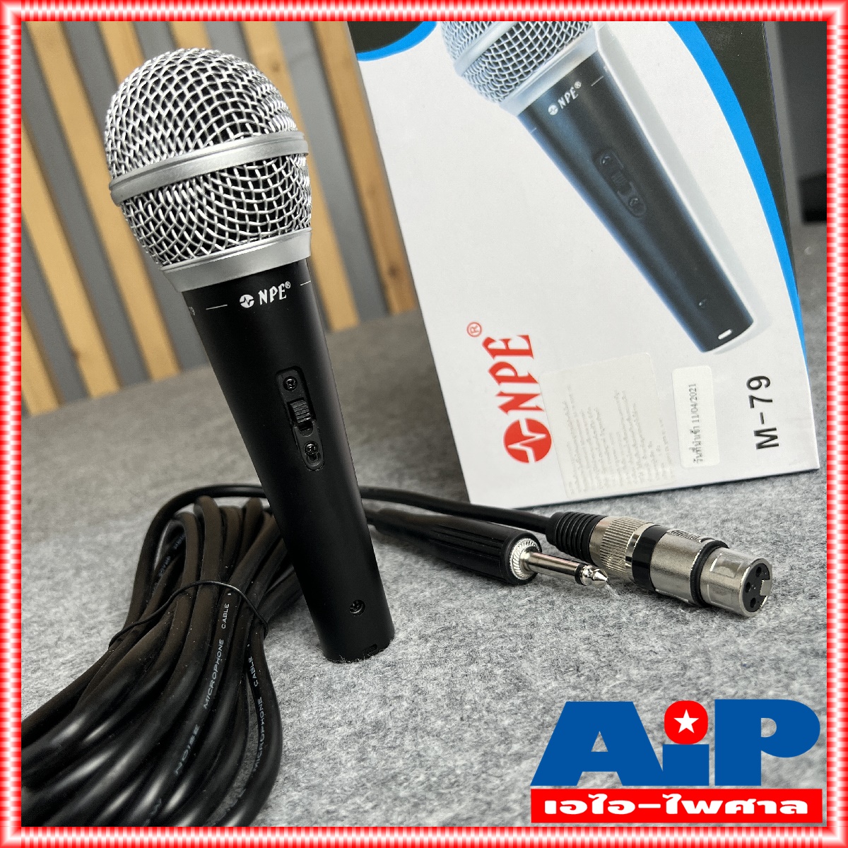 (ด้ามโลหะ) NPE M-79 ไมค์โครโฟน ชนิดสายพร้อมสาย5เมตร M79 ไมค์สาย ไมค์ร้องเพลง ไมค์คาราโอเกะ M 79 ไมค์ เอไอ-ไพศาล