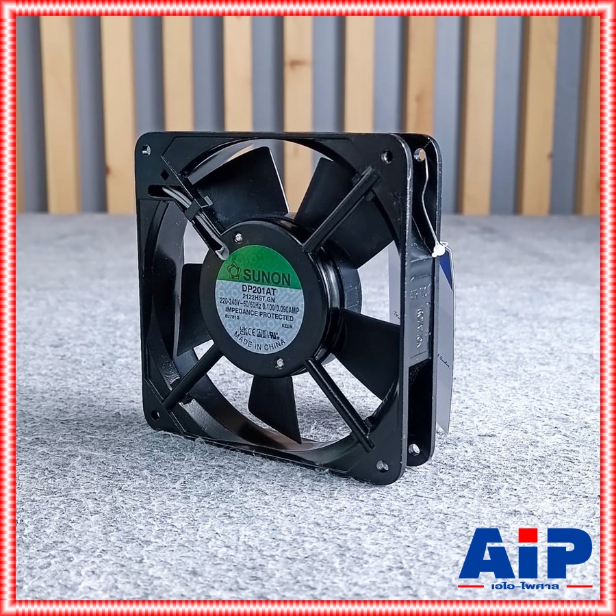 SUNON 4.5นิ้ว DP201AT-2122HST พัดลม 220V พัดลมระบายความร้อน DP201AT 2122HST พัดลมAC220V เอไอ-ไพศาล