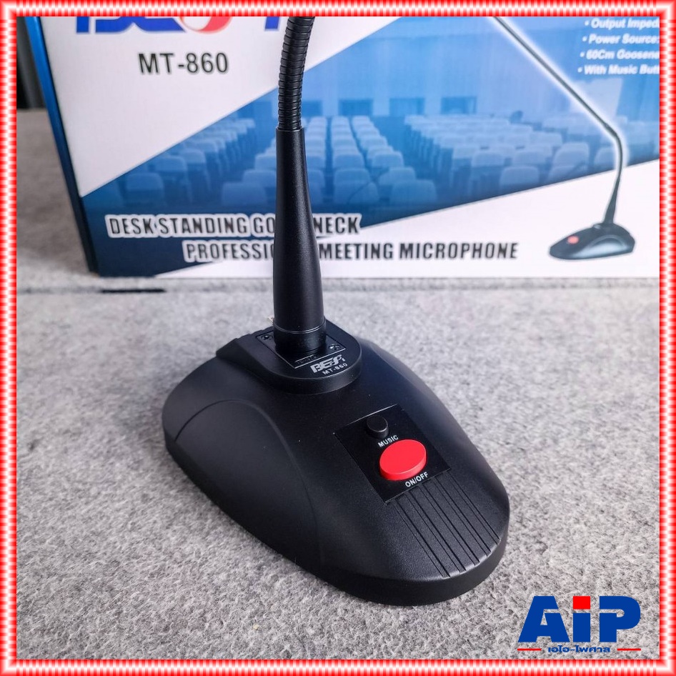 BEST MT-860 ไมค์ตั้งโต๊ะมีไฟ ก้านยาว60เซน ไมค์ประชุม ไมค์โครโฟนสำหรับประกาศ ประชาสัมพันธ์ แบบสาย แบบตั้งโต๊ะ MT 860 MT860 เอไอ-ไพศาล