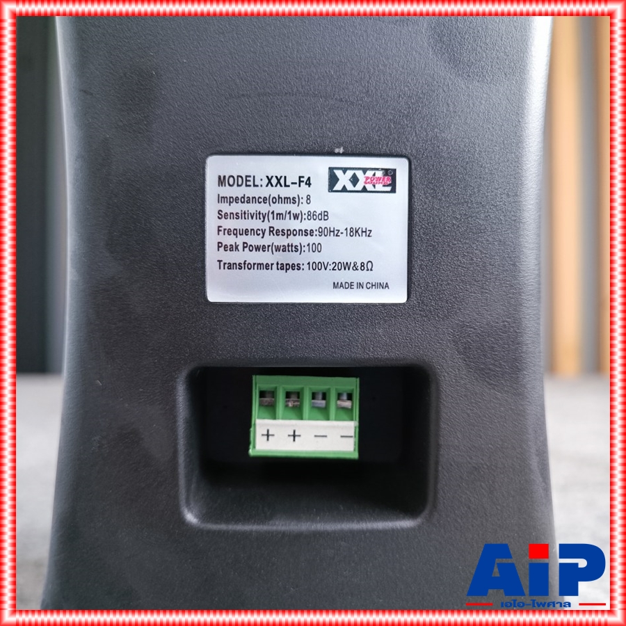 ลดล้างสต็อค XXL F-4 ลำโพงแขวน สีดำ ลำโพงติดผนัง ขนาด 4 นิ้ว พร้อมขาแขวน F 4 F4 เอไอ-ไพศาล