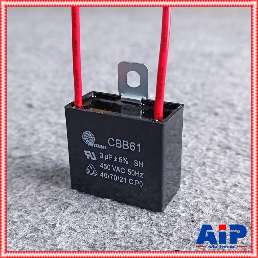 MITSUMI 3UF/450V C พัดลมเหลี่ยม คาปาซิเตอร์พัดลม 3ไมโคร อะไหล่พัดลม เอไอ-ไพศาล