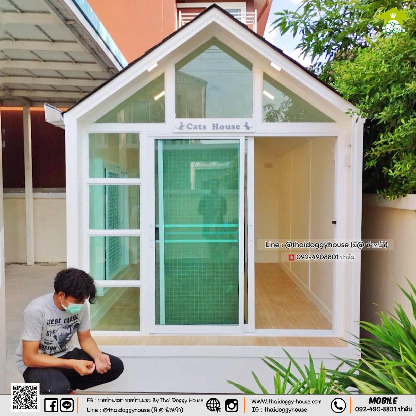 𝐓𝐇𝐀𝐈 𝐃𝐎𝐆𝐆𝐘 𝐇𝐎𝐔𝐒𝐄. บ้านหมา บ้านแมว บ้านสัตว์เลี้ยง " 𝐍𝐎𝐑𝐃𝐈𝐂''