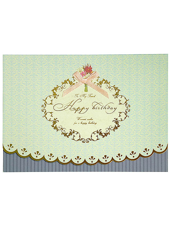 การ์ดอวยพรวันเกิด To My Friend Happy Birthday