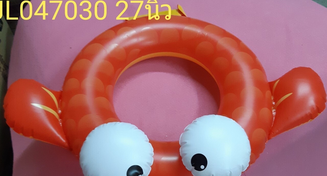 JL-047030N ห่วงยางปลาทอง ลิขสิทธิ์ถูกต้อง ชิ้นละ