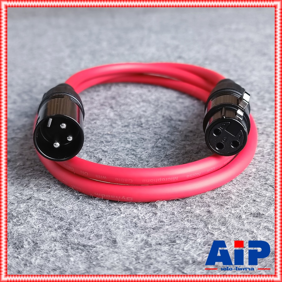 1เมตร สายP.XLRออกJ.XLR J021 dynacom สีแดง สายสัญญาณ CANNON ผู้ ออก CANNON เมีย สายบาลานซ์ สายต่อไมค์ เอไอ-ไพศาล