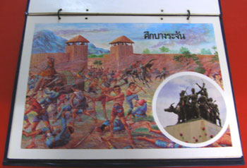ภาพพลิกชุดภาษาไทย สำหรับชั้นประถมศึกษาปีที่ ๕ 008059 (1)
