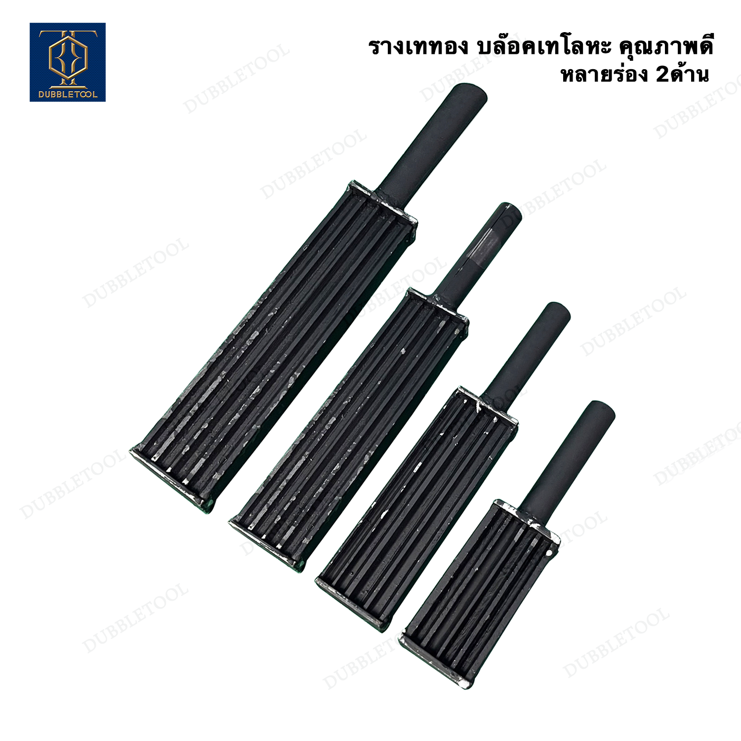 บล็อคหล่อ ทอง เงิน รางเท รางเท2หน้า รางเททำบล็อคหล่อเงินทองแท่ง รางเท2ด้าน รางเท2หน้า ขนาด 4,6,8,10นิ้ว