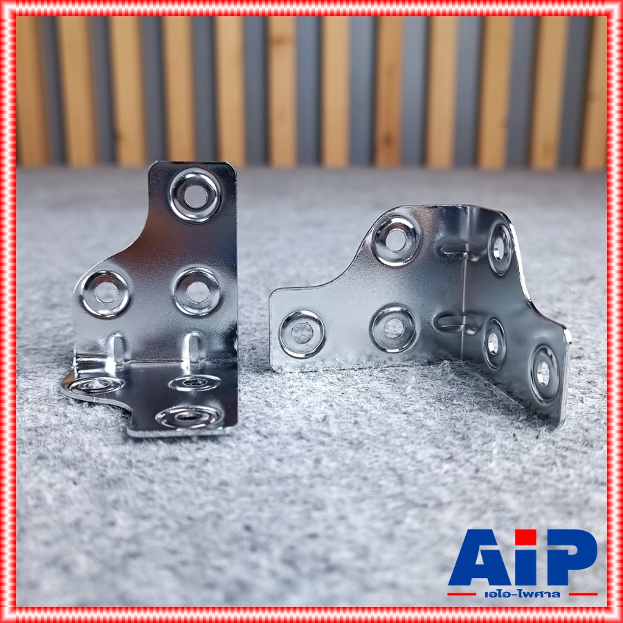 1อัน มุมฉาก6รู SP 33 มุม6รู มุมฉาก มุมฉากSP33 มุมตู้ลำโพง มุมลำโพง มุมตู้ลำโพงSP33 มุมตู้6รู ฉาก6รู ฉากSP33 เอไอ-ไพศาล