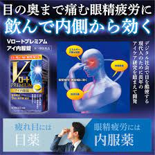 ðRohto V Premium Eye āļāļģāļĢāļļāļāļāļ§āļāļāļē āļāđāļāļĄāđāļāļĄāđāļŠāđāļāļāļĢāļ°āļŠāļēāļāļŠāđāļ§āļāļāļĨāļēāļĒāļāļĩāđāļāļđāļāļāļģāļĨāļēāļĒ āļāļ§āļēāļĄāđāļŦāļāļ·āđāļāļĒāļĨāđāļēāļāļāļāļāļ§āļāļāļē